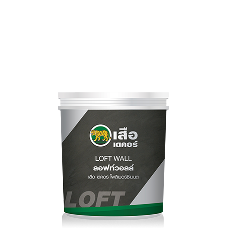 LOFT WALL ปูนลอฟท์ ปูนเสือ เดคอร์ โพลิเมอร์ซีเมนต์ ลอฟท์วอลล์ 5kg.