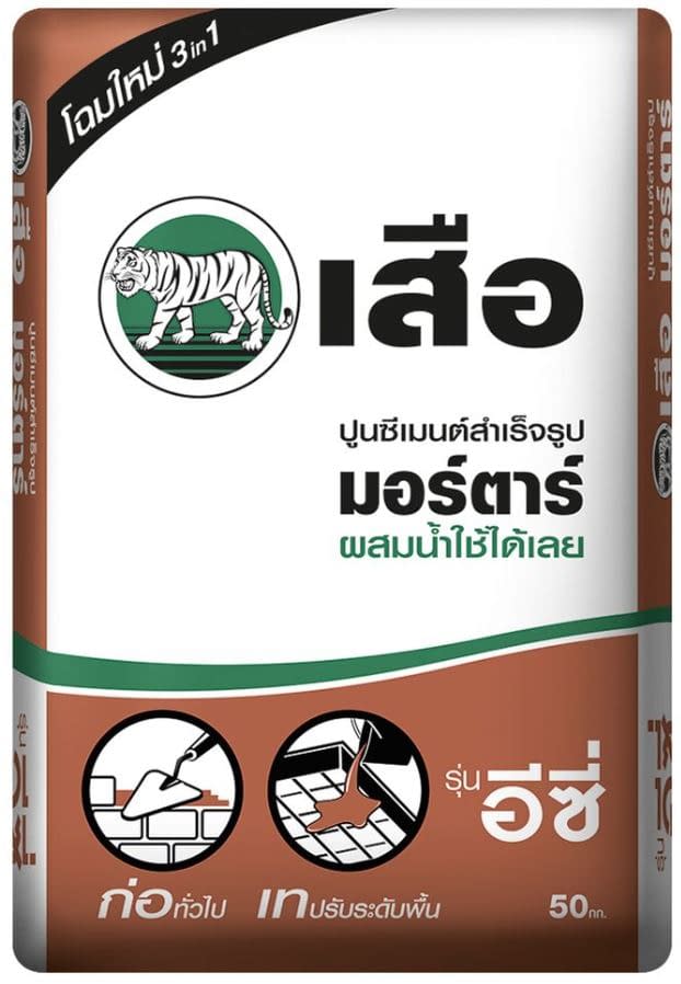 มอร์ตาร์ ก่อเท รุ่นอีซี่ 50กก.