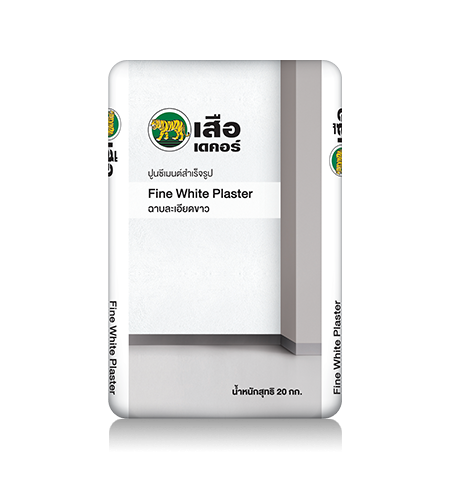 เสือ เดคอร์ Fine White Plaster (ฉาบละเอียดขาว)