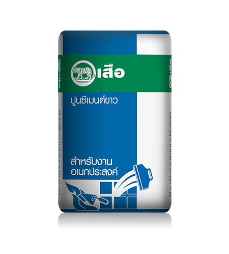 เสือ ปูนซีเมนต์ขาว สำหรับงานอเนกประสงค์