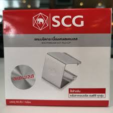 แหนบยึดเศษกระเบื้อง scg