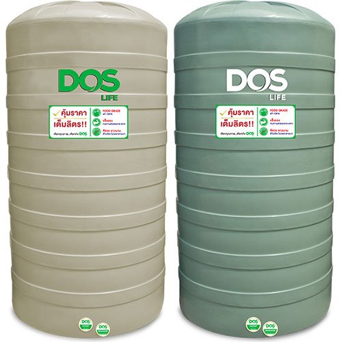 ถังเก็บน้ำ บนดิน DOS ดอส รุ่น Porcio พอร์ซิโอ้