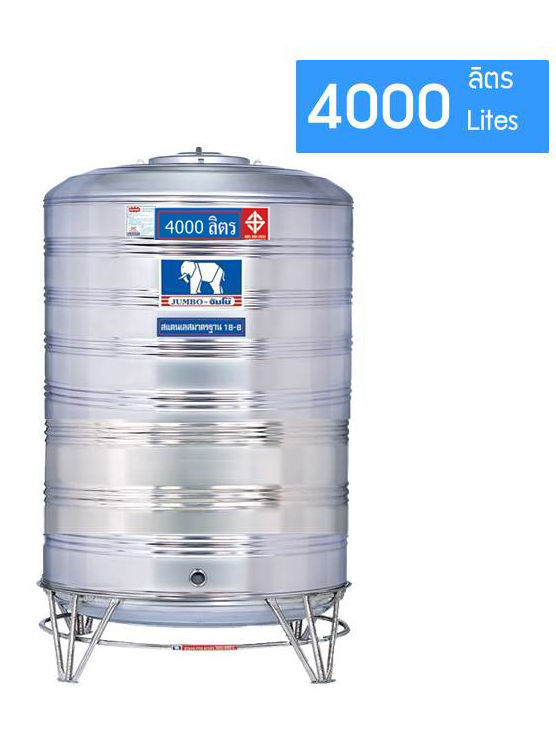 แทงค์น้ำสแตนเลส 4000 ลิตร ตราช้าง(Jumbo)จัมโบ้ JMCB4000 ก้นนูน